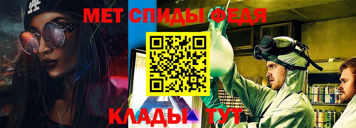 АМФ Premium  Вход с VPN  Нижневартовск 