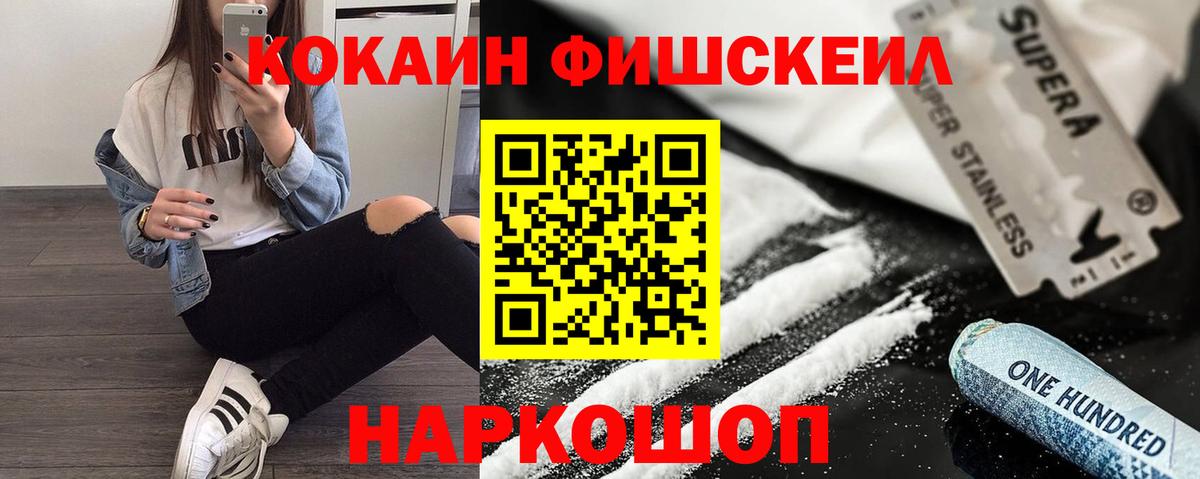 ГАШИШ Нижневартовск