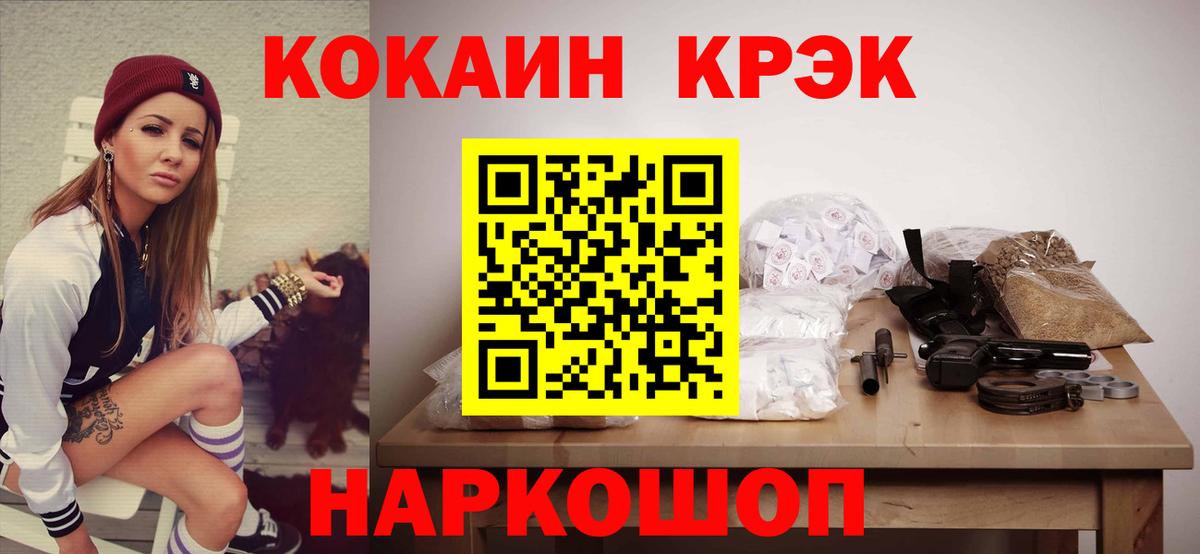 Cocaine 98% Нижневартовск