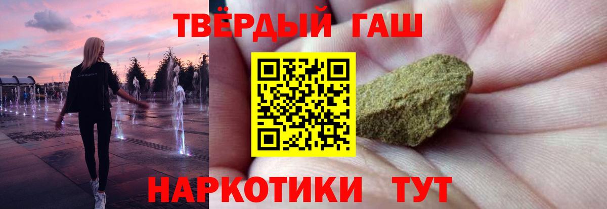 Нижневартовск  цена наркотик  ГАШ hashish  Вход с VPN  Гашиш Ice-O-Lator 