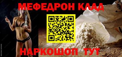 кокаин премиум Ставрополь