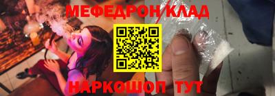 кокаин премиум Ставрополь