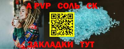 прущая мука Старая Купавна