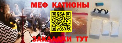 прущая мука Старая Купавна
