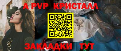прущая мука Старая Купавна