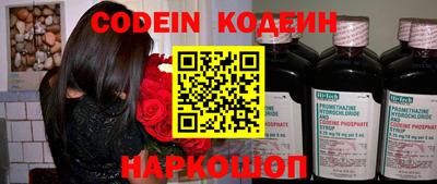 кокаин премиум Ставрополь