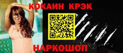 прущая мука Старая Купавна