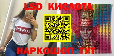 кокаин премиум Ставрополь