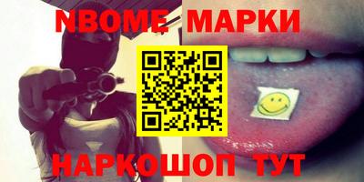 прущая мука Старая Купавна