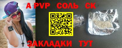 кокаин премиум Ставрополь