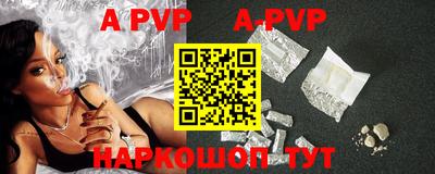 кокаин премиум Ставрополь