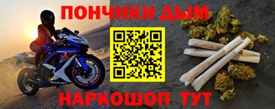кокаин премиум Ставрополь