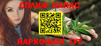 кокаин премиум Ставрополь