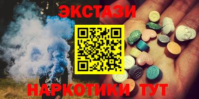 кокаин премиум Ставрополь