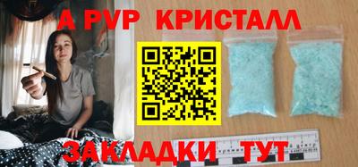 кокаин премиум Ставрополь