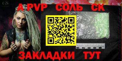 кокаин премиум Ставрополь