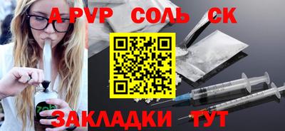 2c-b Среднеуральск