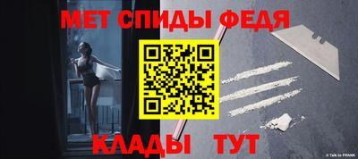 кокаин премиум Ставрополь