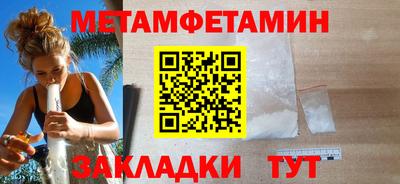 прущая мука Старая Купавна