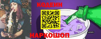 кокаин премиум Ставрополь