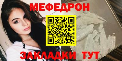 прущая мука Старая Купавна