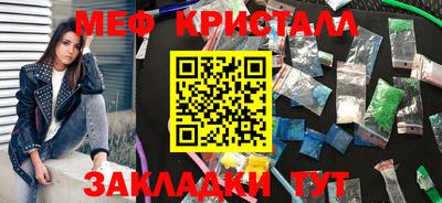 прущая мука Старая Купавна