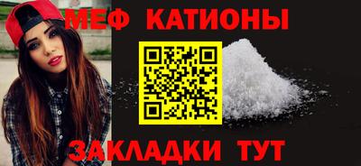 кокаин премиум Ставрополь