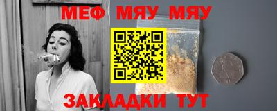 кокаин премиум Ставрополь