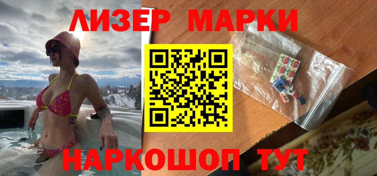 LSD-25 экстази кислота  ЛСД экстази ecstasy  Лсд 25 экстази  Вход с VPN  Нижневартовск 