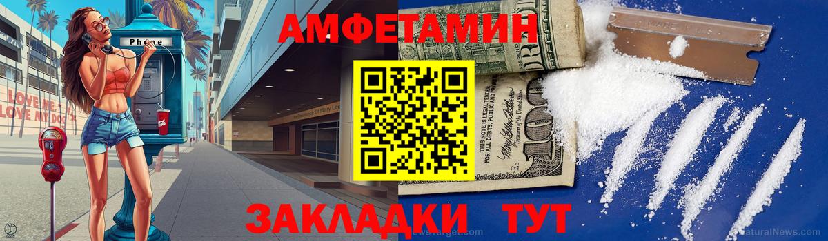 Первитин  Первитин Декстрометамфетамин 99.9%  Вход с VPN  Первитин Декстрометамфетамин 99.9%  Нижневартовск 
