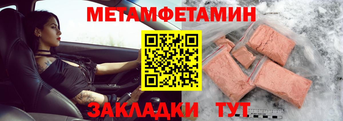 Гашиш  COCAIN  ГАШИШ  Канабис  Меф   Нижневартовск  Вход с VPN 