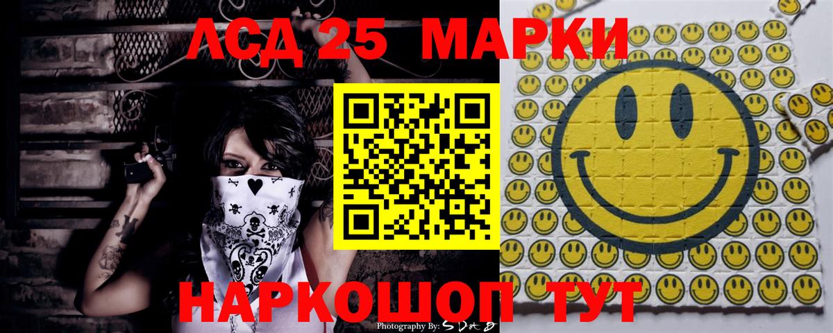 Нижневартовск  Марки N-bome 1500мкг  Вход с VPN 