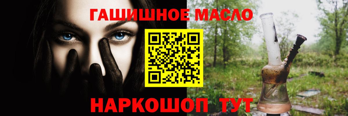 Дистиллят ТГК вейп с тгк Нижневартовск