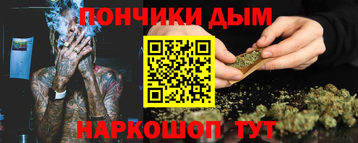 Марихуана Bruce Banner  Канабис VHQ  Вход с VPN  Нижневартовск  Бошки Шишки THC 21% 