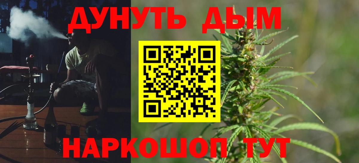 Каннабис тримм Нижневартовск